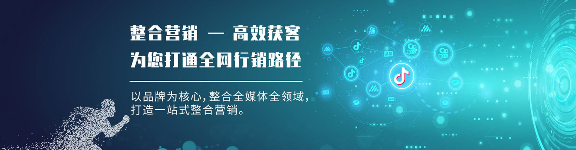睢县渠道开户返点