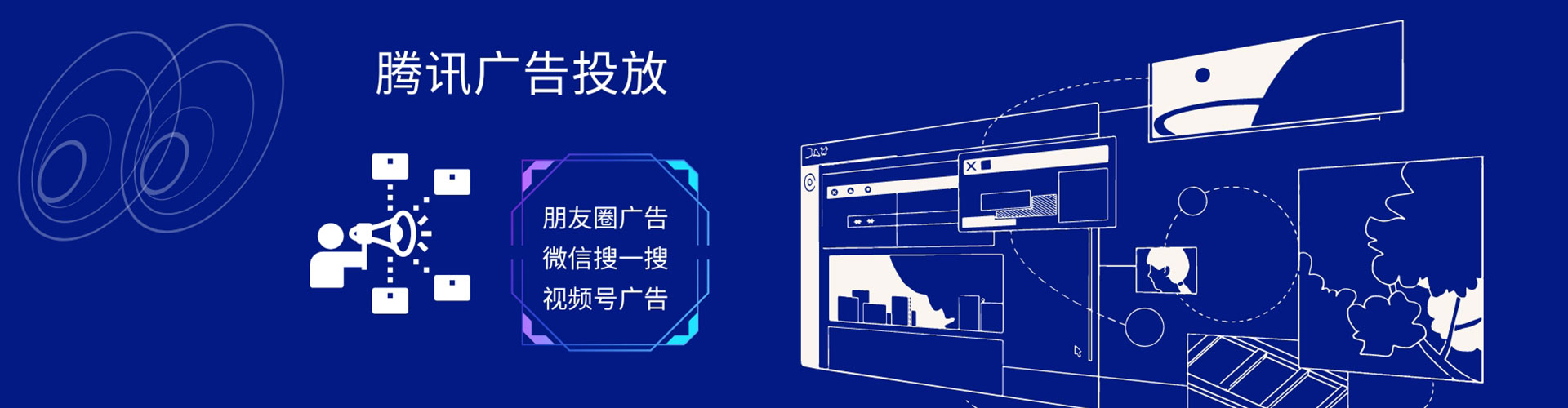 睢县信息流优化师
